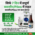 पूरा COD ✅ 1099/- ✅