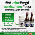 पूरा COD पेमेंट दिलीवरीय के टाइम चुकाई  1099/-